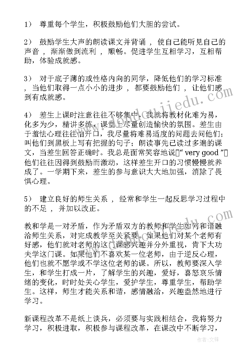 最新幼儿园小班寻找秋天方案(通用7篇)