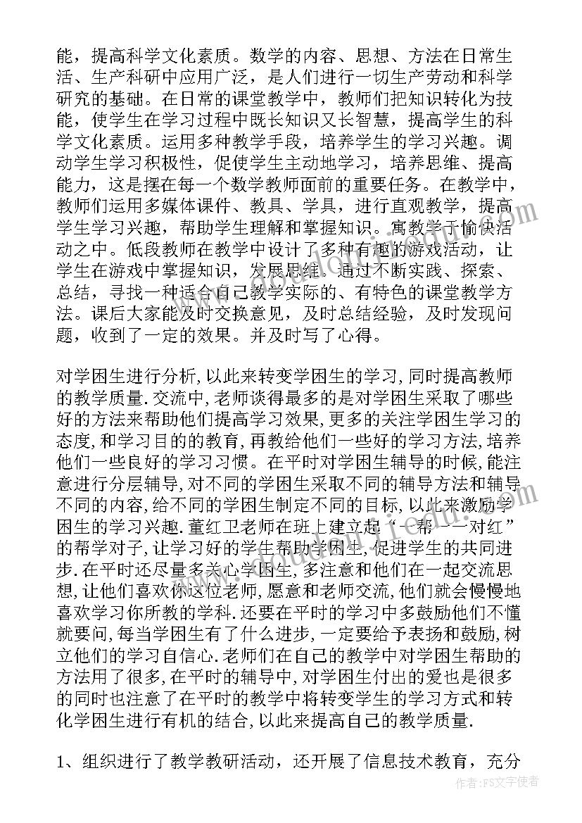 2023年美术教师教学反思论坛心得体会(通用5篇)