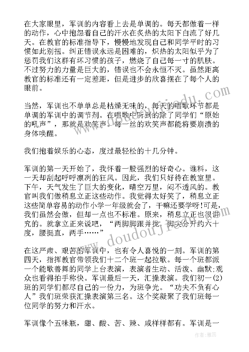 民族团结一家亲内容摘要 演讲稿民族团结一家亲(大全8篇)