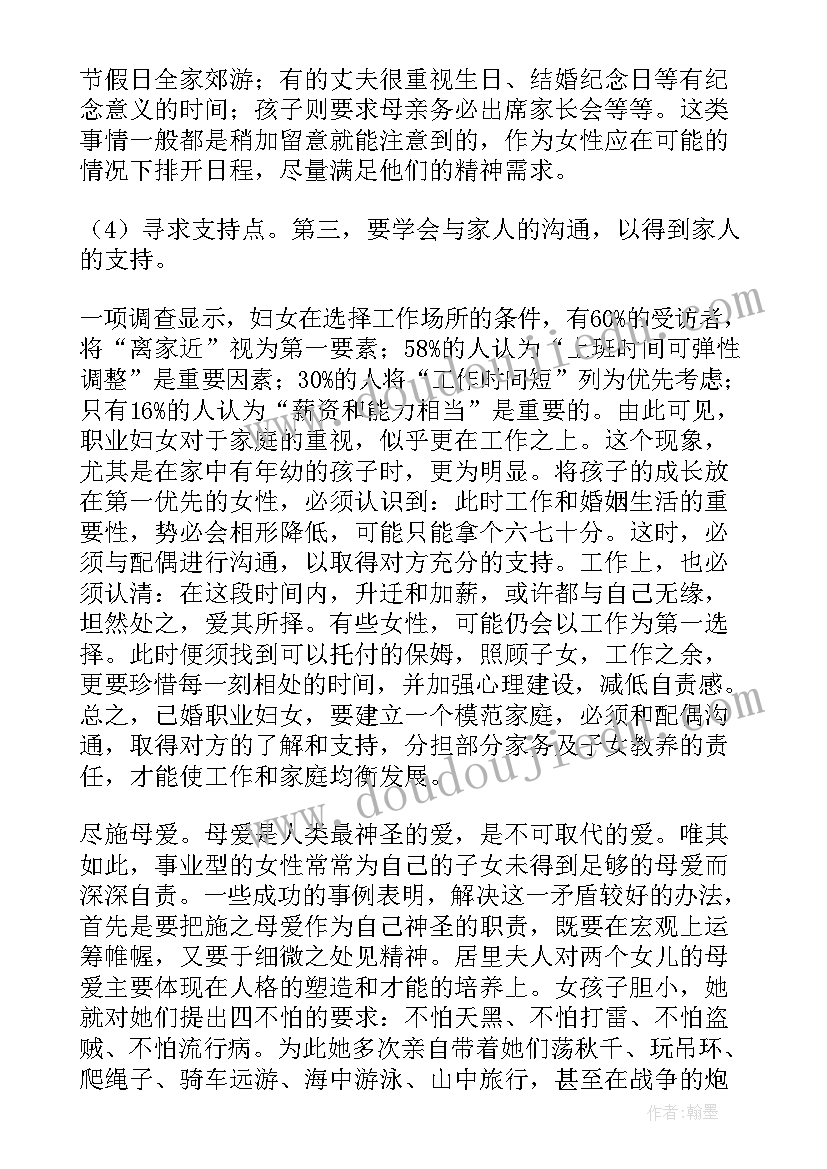 江雪古诗教案反思(大全10篇)