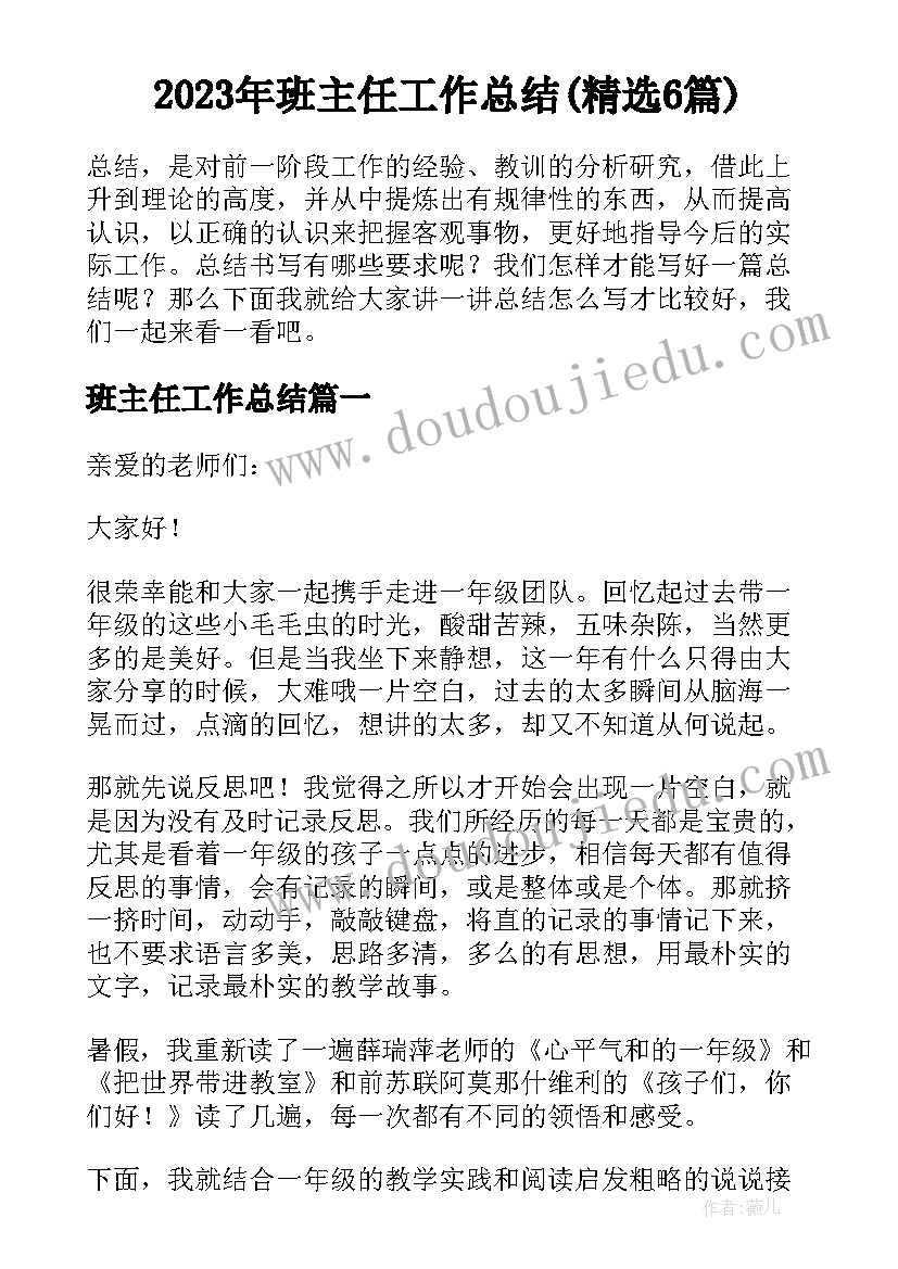 最新人教版四则运算教学反思 四则运算教学反思(模板7篇)