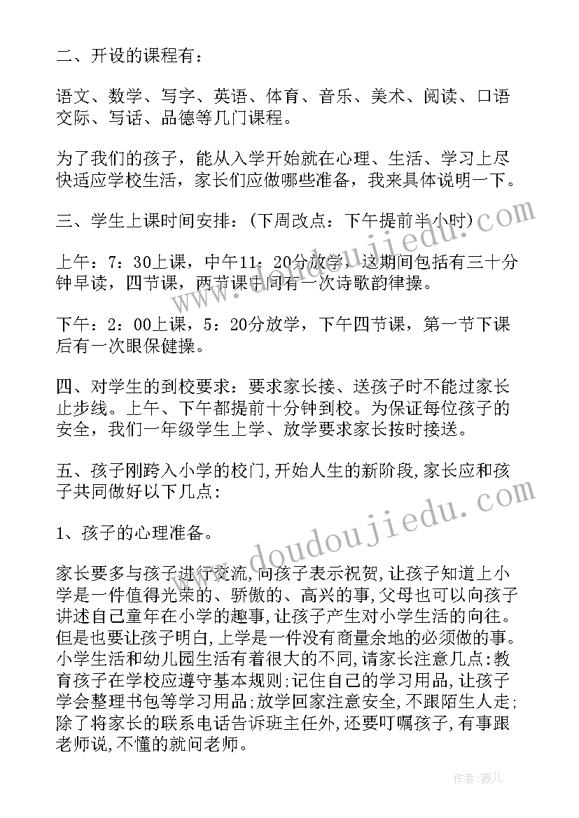 最新人教版四则运算教学反思 四则运算教学反思(模板7篇)