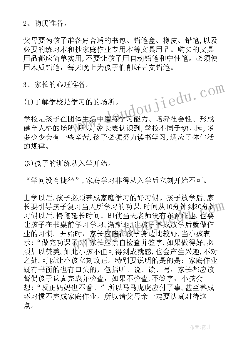 最新人教版四则运算教学反思 四则运算教学反思(模板7篇)