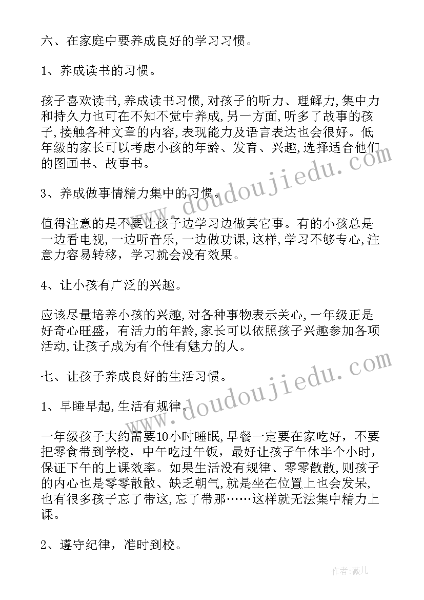 最新人教版四则运算教学反思 四则运算教学反思(模板7篇)