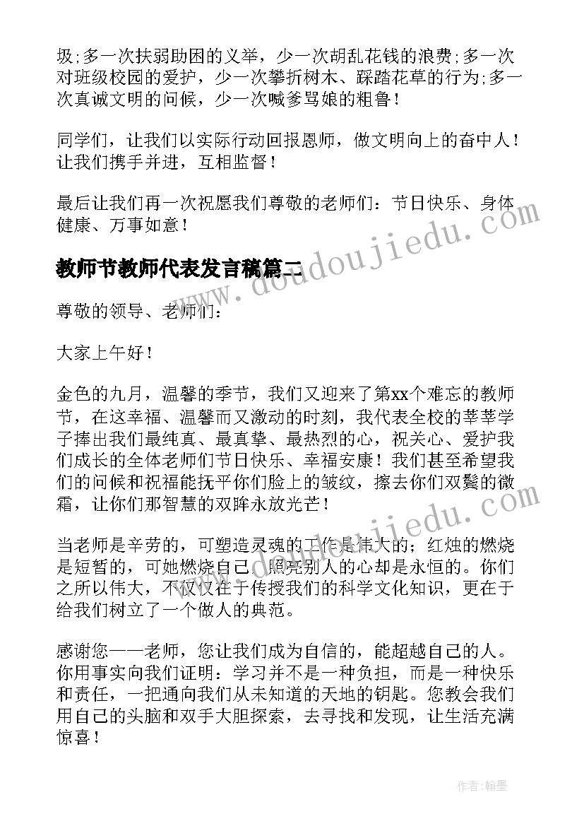 最新六年级小学科学教学反思与改进 六年级科学教学反思(精选8篇)