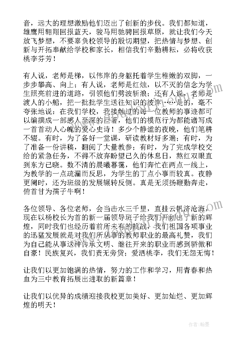 最新六年级小学科学教学反思与改进 六年级科学教学反思(精选8篇)