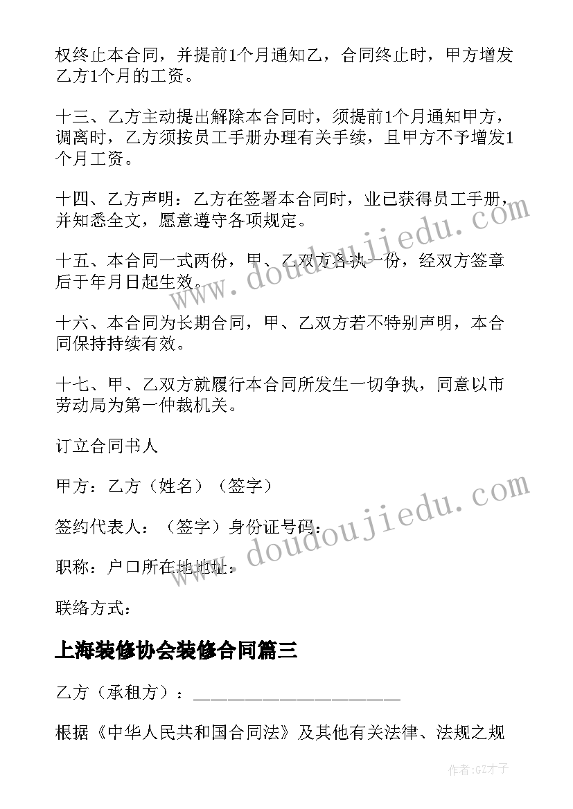 等边三角形的课后反思 等腰三角形和等边三边形数学教学反思(精选5篇)