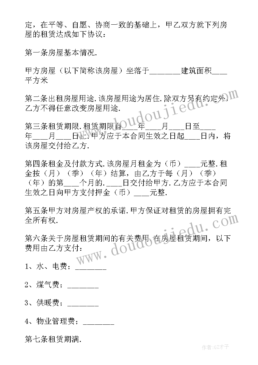 等边三角形的课后反思 等腰三角形和等边三边形数学教学反思(精选5篇)