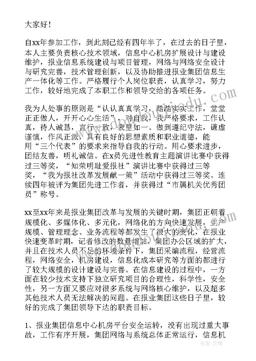 最新中班制作灯笼反思 中班教学反思(汇总10篇)