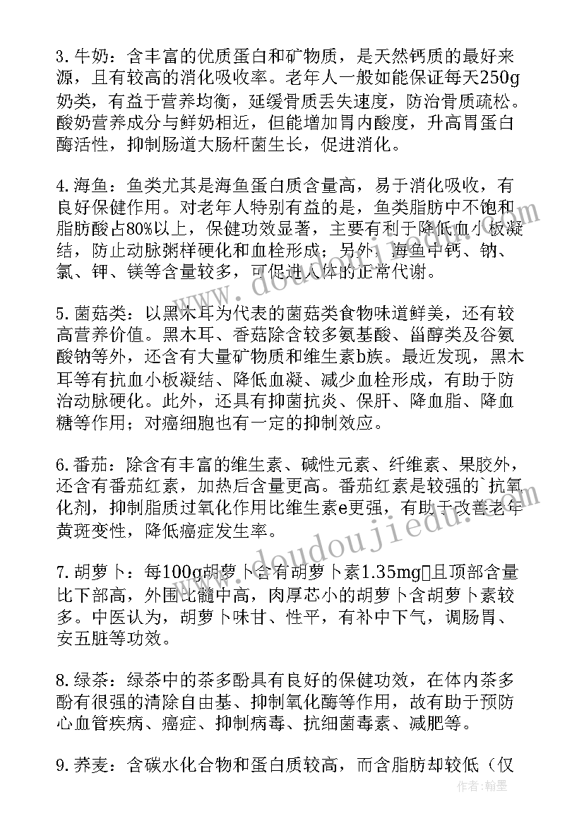 最新幼儿园社会实践捡垃圾活动方案 幼儿社会实践活动方案(精选9篇)