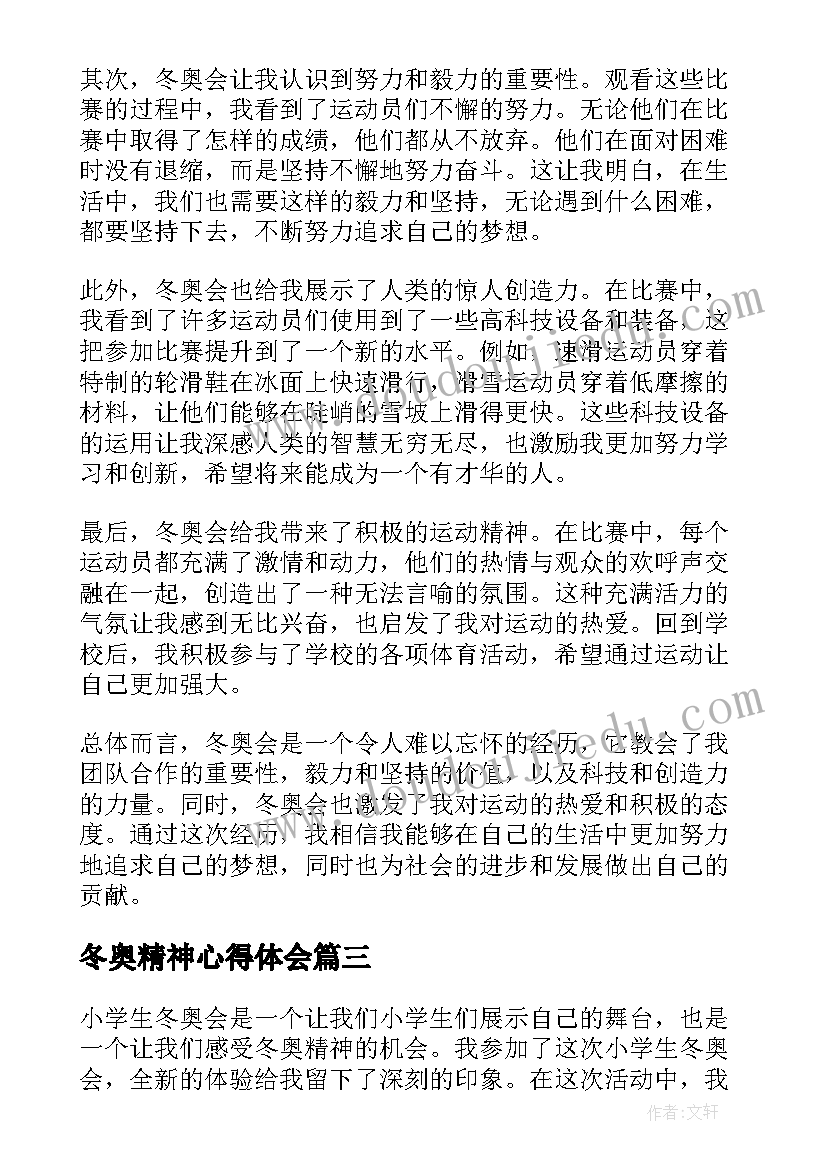 丰收歌音乐教学反思 苹果丰收教学反思(模板5篇)