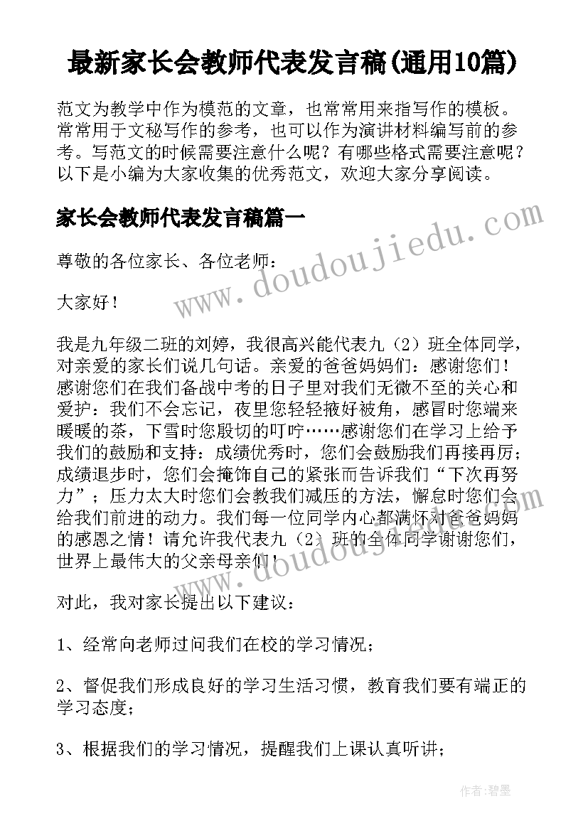 最新创建美丽宿舍活动方案 文明宿舍创建活动方案(模板5篇)