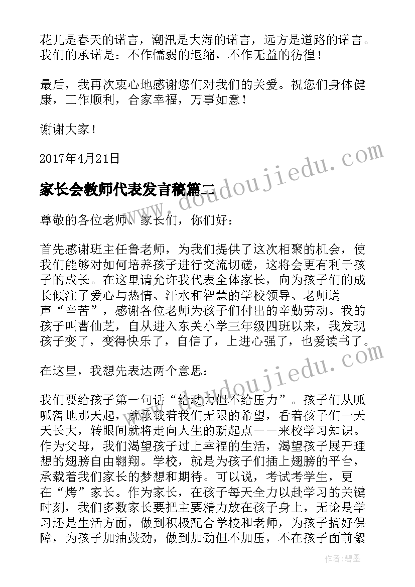 最新创建美丽宿舍活动方案 文明宿舍创建活动方案(模板5篇)