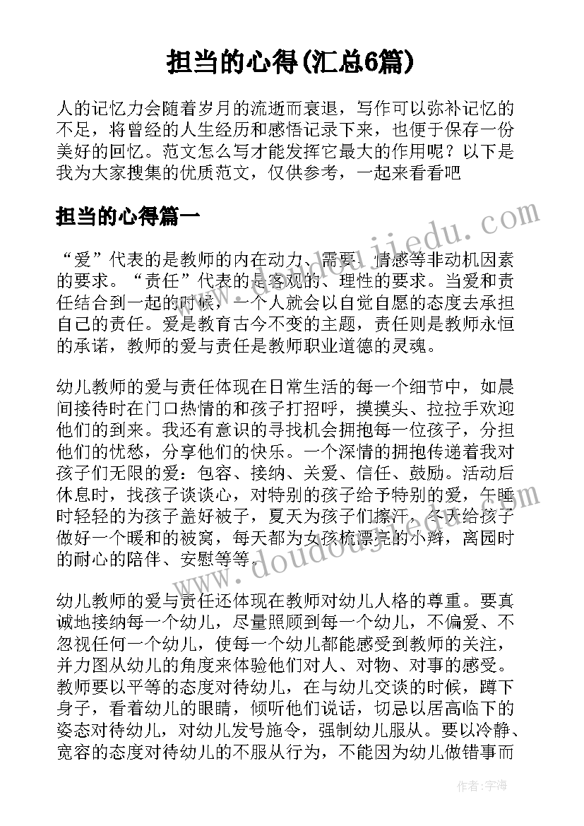 2023年桥的美术教学反思 美术教学反思教学反思(模板10篇)