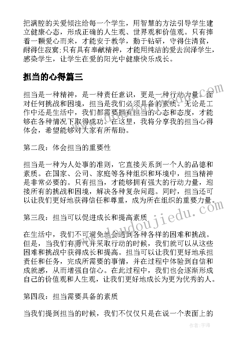 2023年桥的美术教学反思 美术教学反思教学反思(模板10篇)