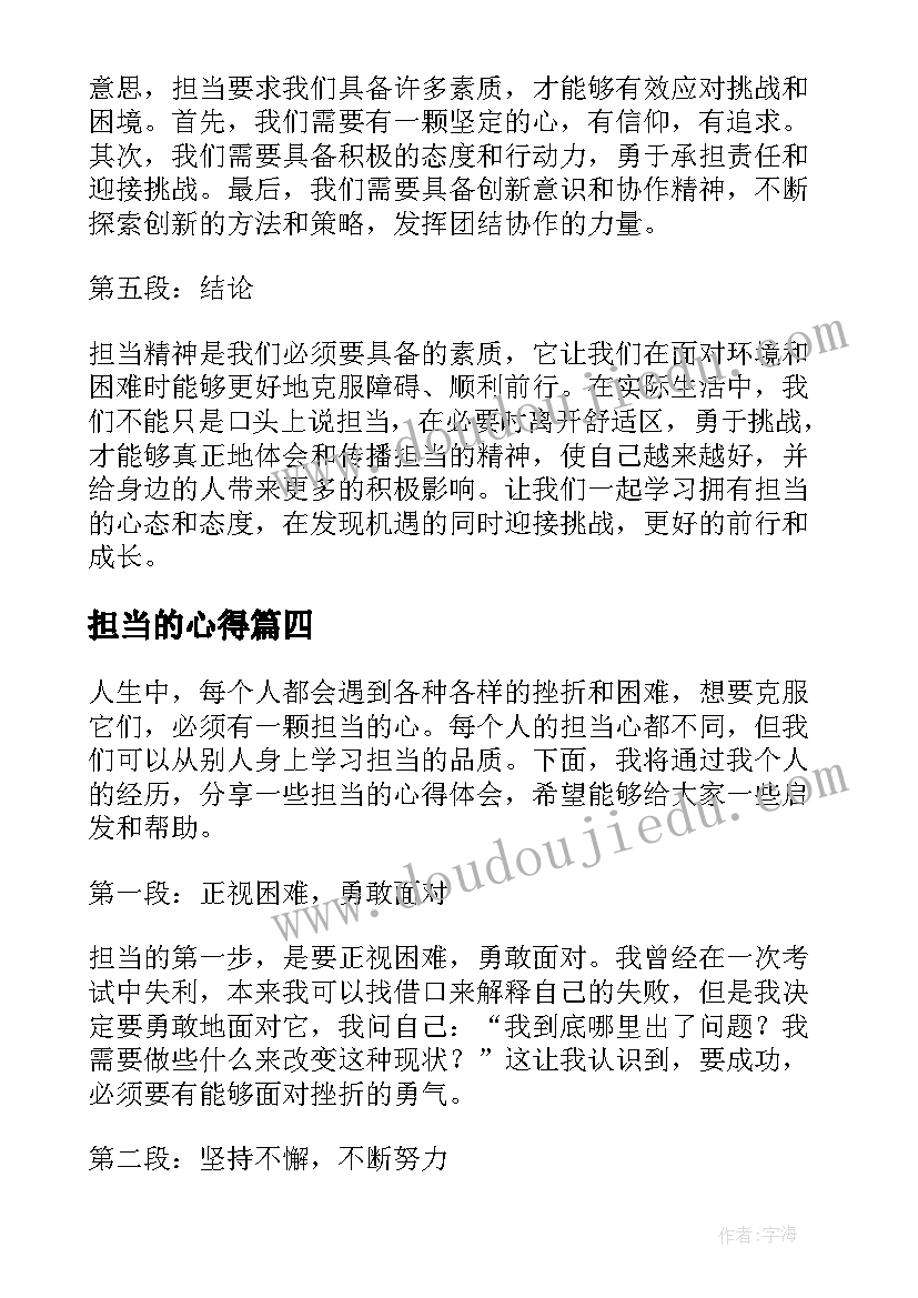 2023年桥的美术教学反思 美术教学反思教学反思(模板10篇)