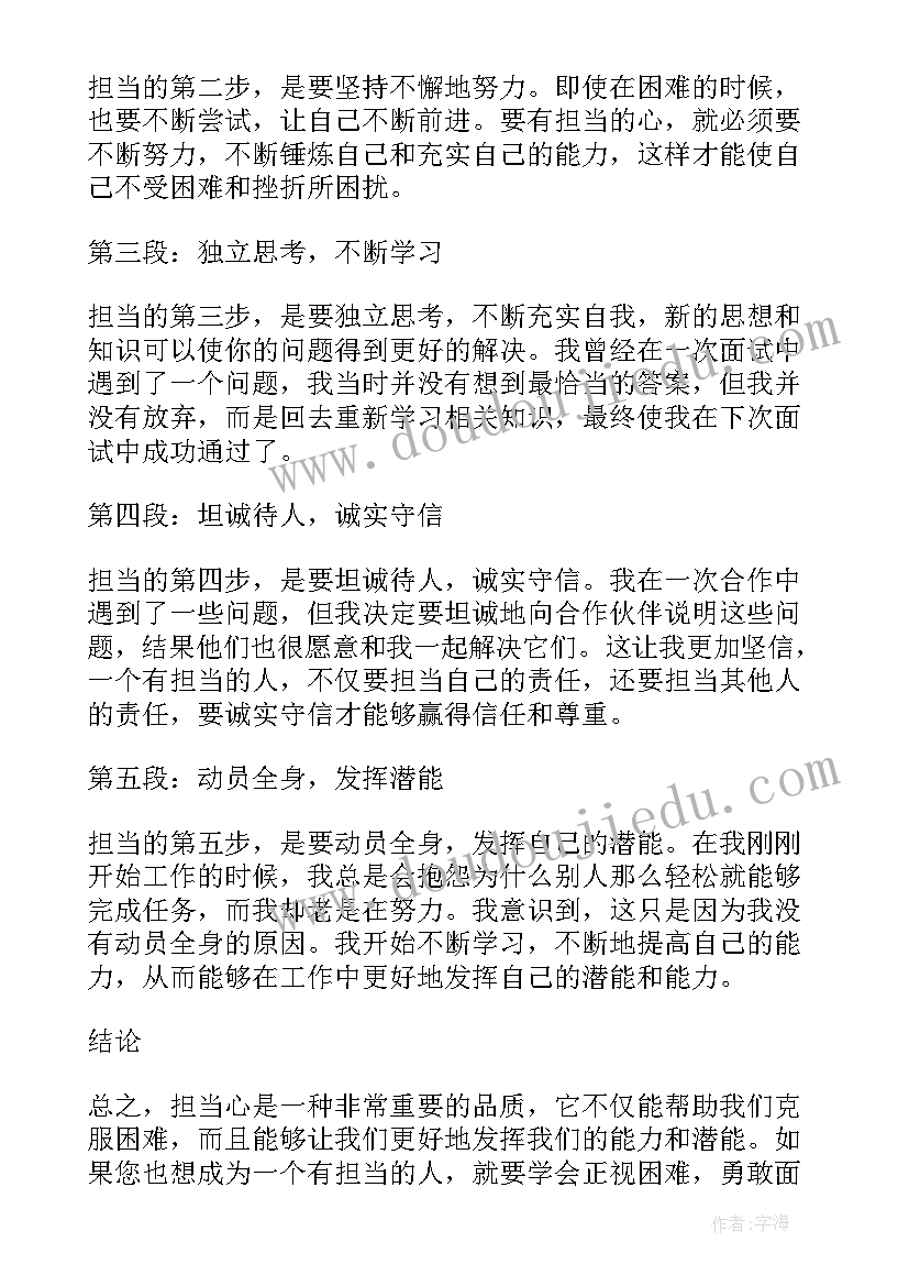 2023年桥的美术教学反思 美术教学反思教学反思(模板10篇)