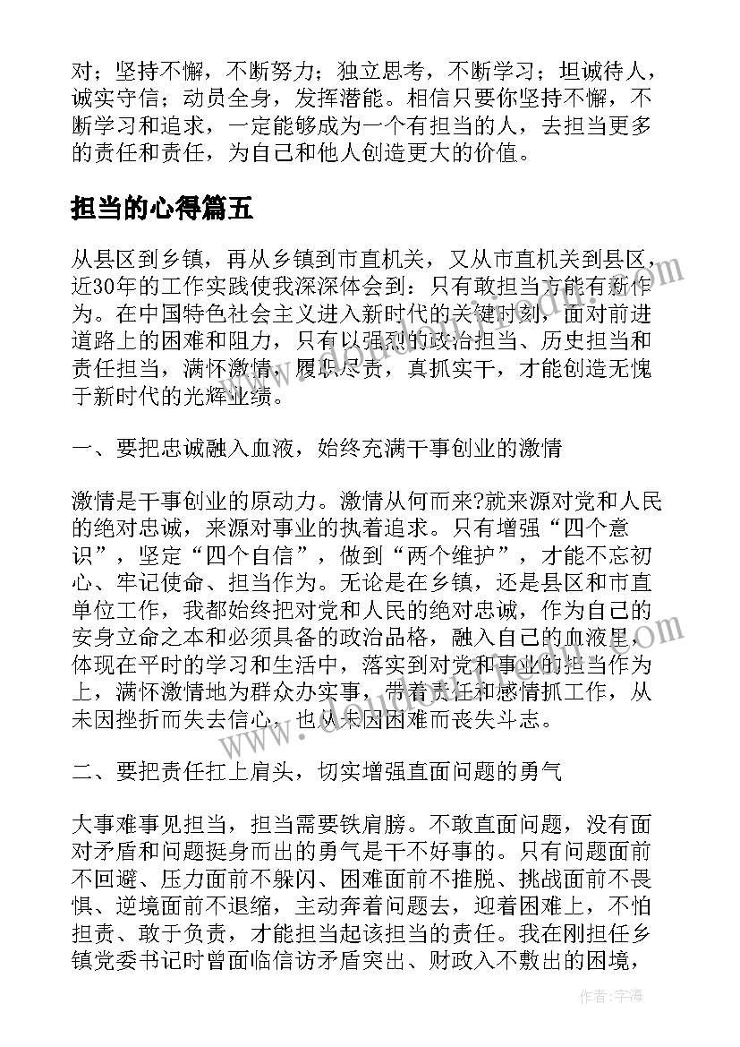 2023年桥的美术教学反思 美术教学反思教学反思(模板10篇)