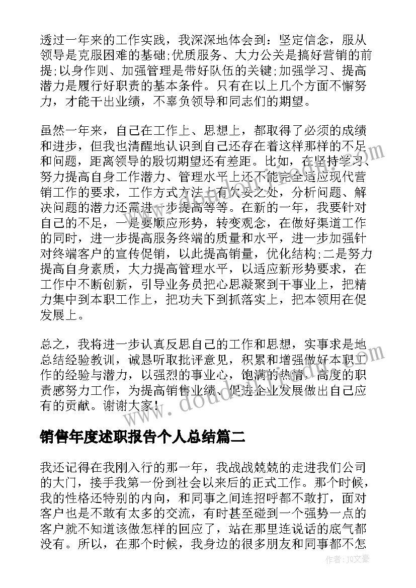 2023年高一上学期个人教学反思总结(通用5篇)