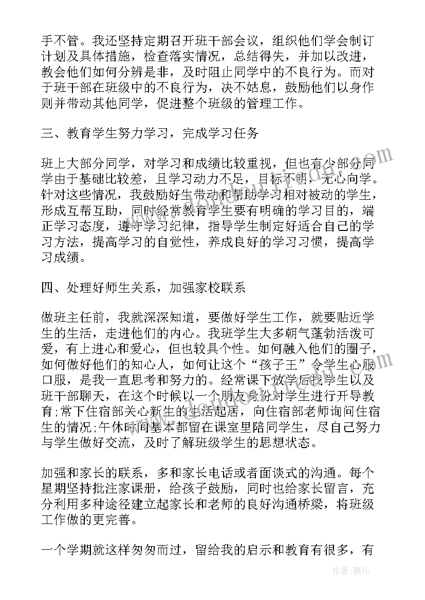 最新专业技术岗位竞聘述职报告(通用5篇)