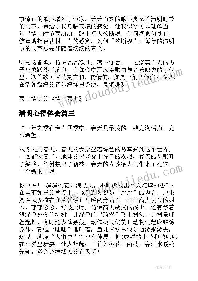 2023年小学生班级大食会活动方案策划 小学生班级活动方案(大全5篇)