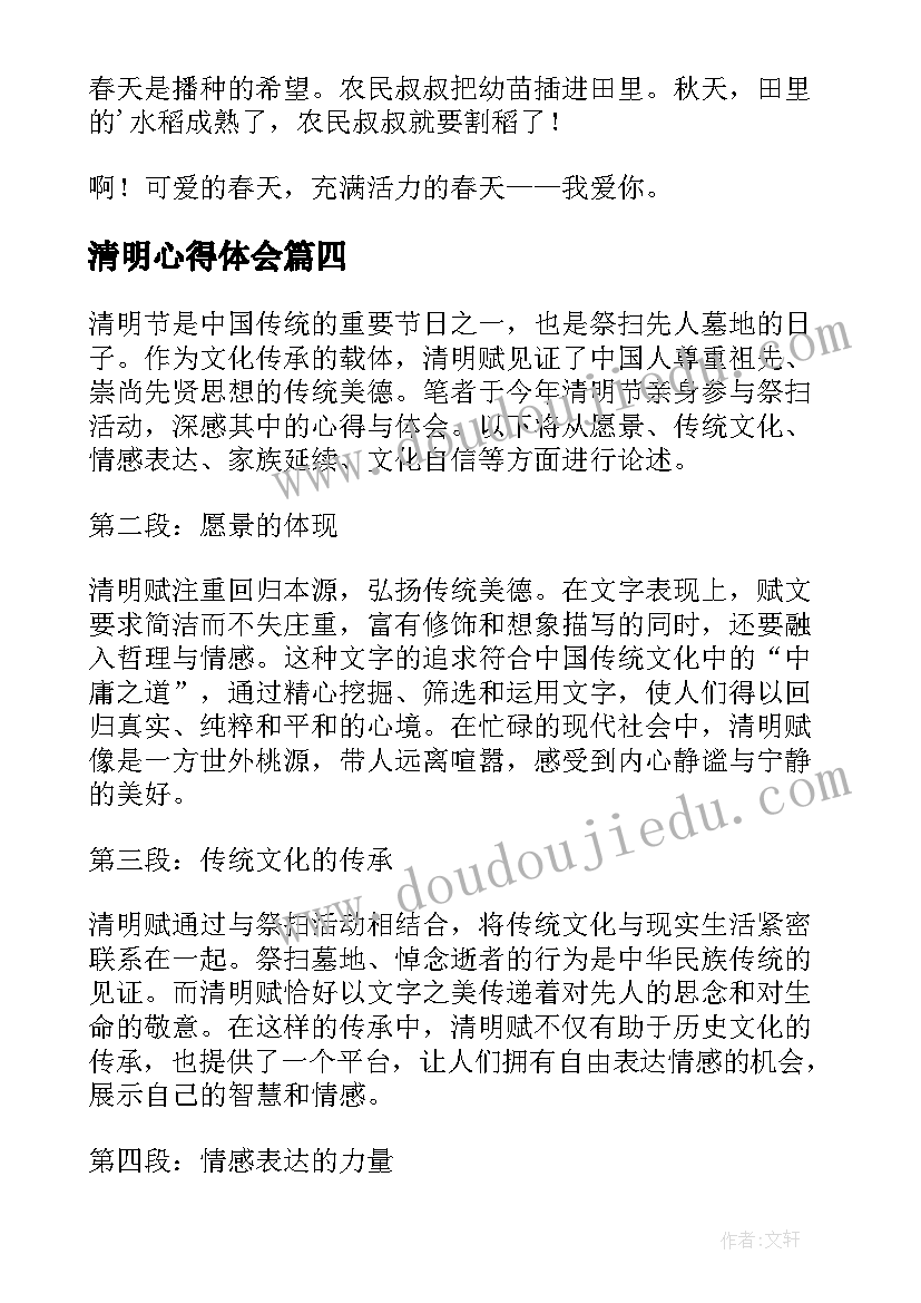 2023年小学生班级大食会活动方案策划 小学生班级活动方案(大全5篇)