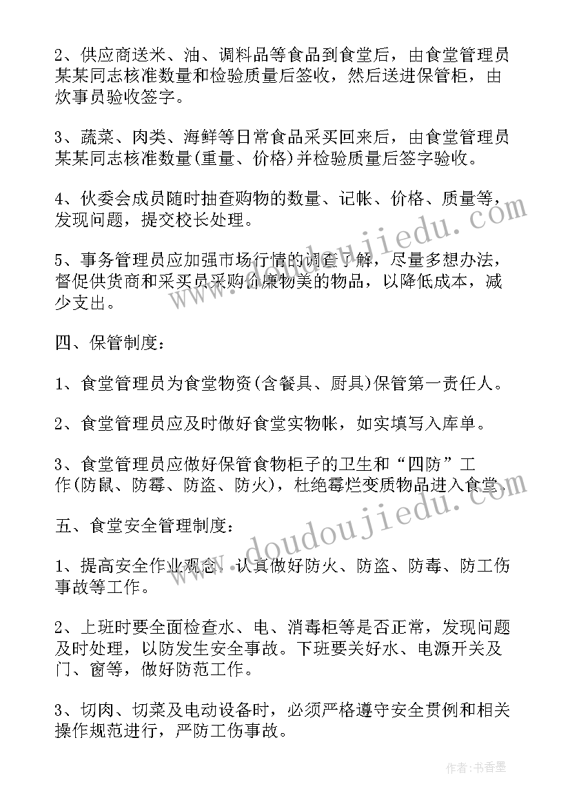 2023年手抄报作品征集活动 疫情手抄报活动方案(优秀5篇)