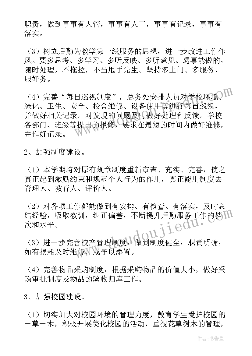 2023年手抄报作品征集活动 疫情手抄报活动方案(优秀5篇)