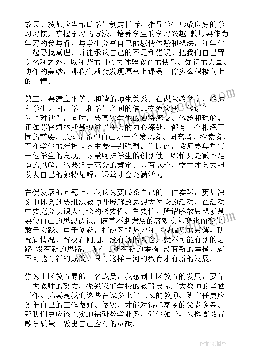 最新乡镇八一活动方案 乡镇庆八一活动方案(通用7篇)