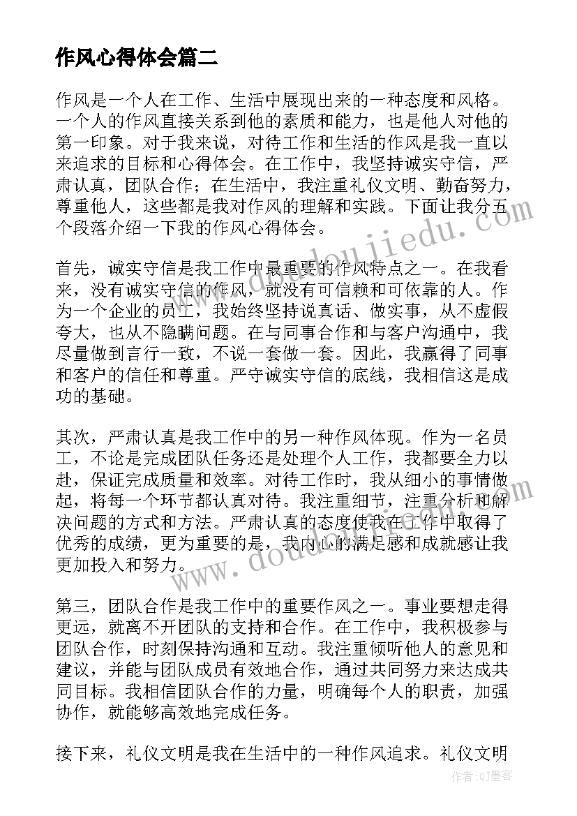 最新乡镇八一活动方案 乡镇庆八一活动方案(通用7篇)