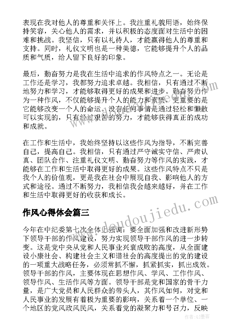 最新乡镇八一活动方案 乡镇庆八一活动方案(通用7篇)