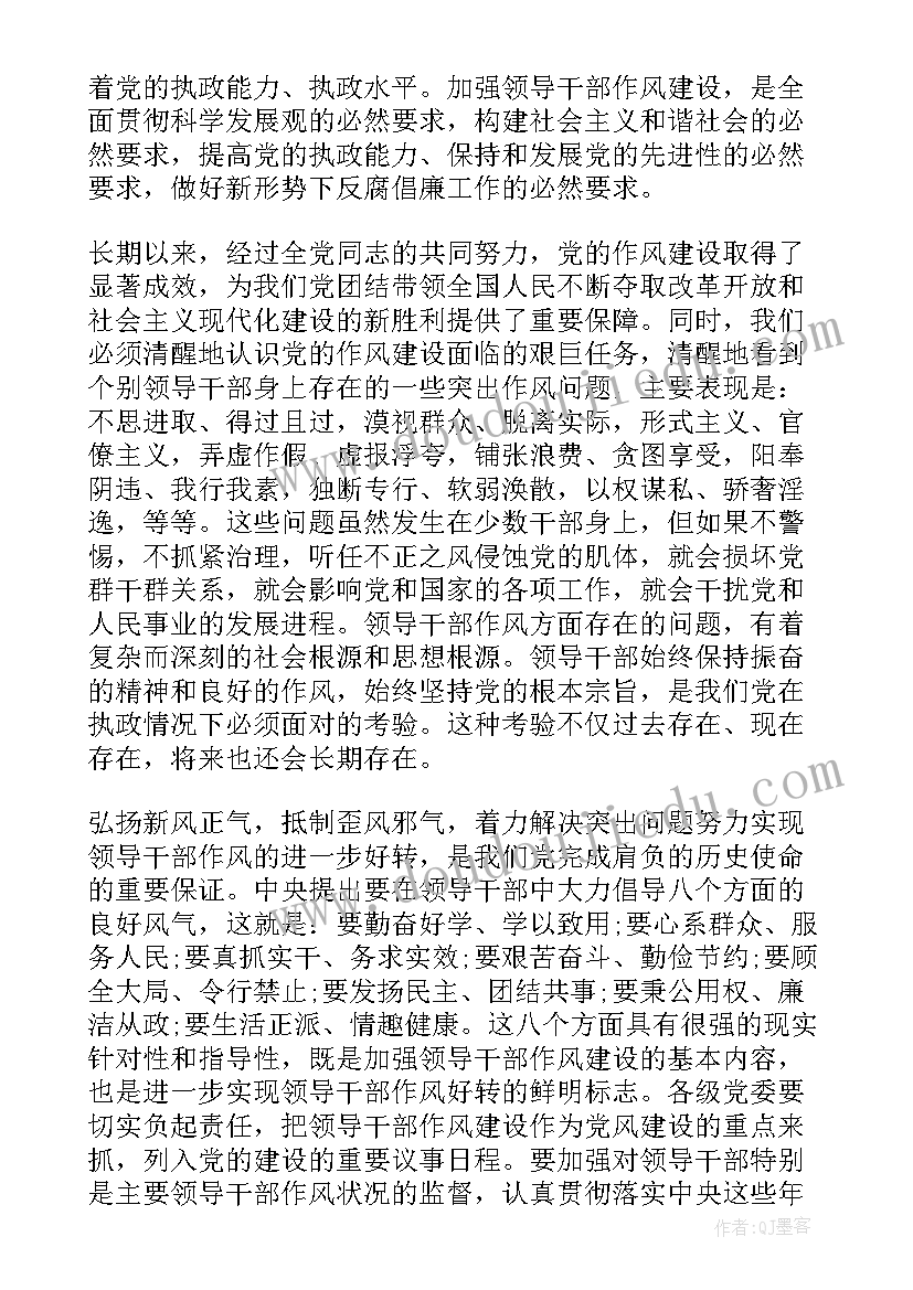 最新乡镇八一活动方案 乡镇庆八一活动方案(通用7篇)