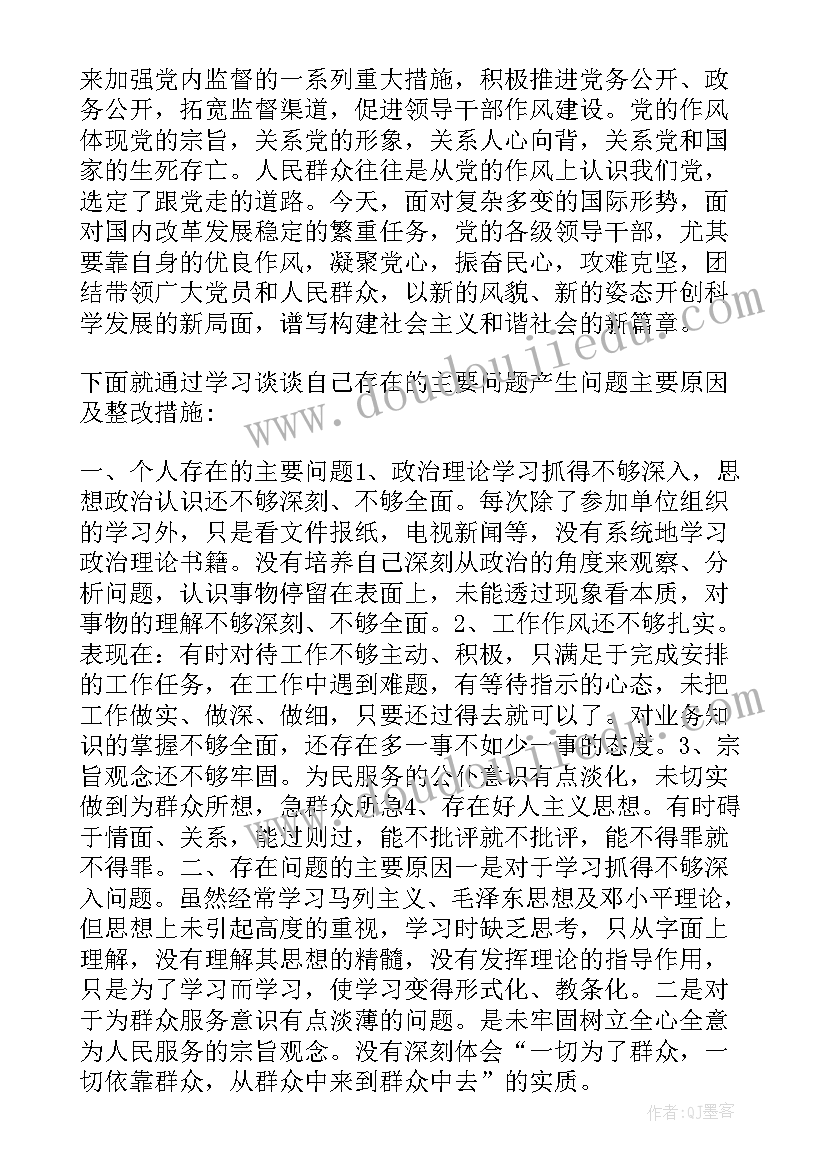 最新乡镇八一活动方案 乡镇庆八一活动方案(通用7篇)