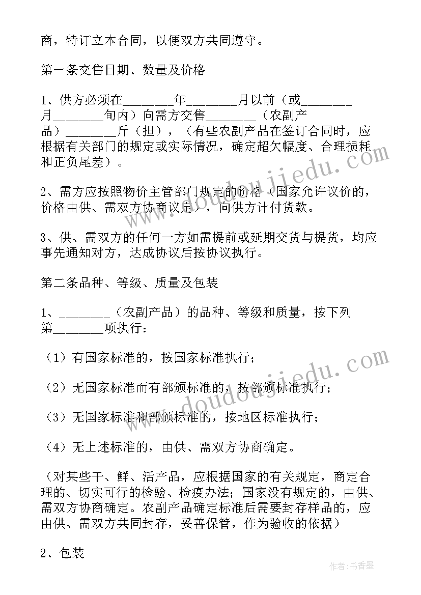 2023年药房五一活动宣传语(优秀5篇)