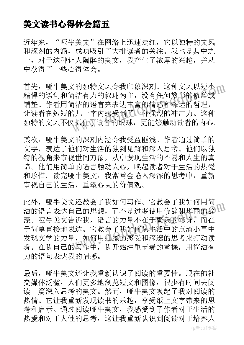 最新党员五带五促 会员积分活动方案(大全9篇)