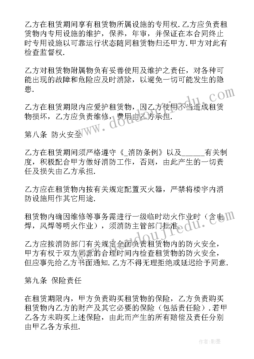 最新中介劳务合同签(汇总5篇)