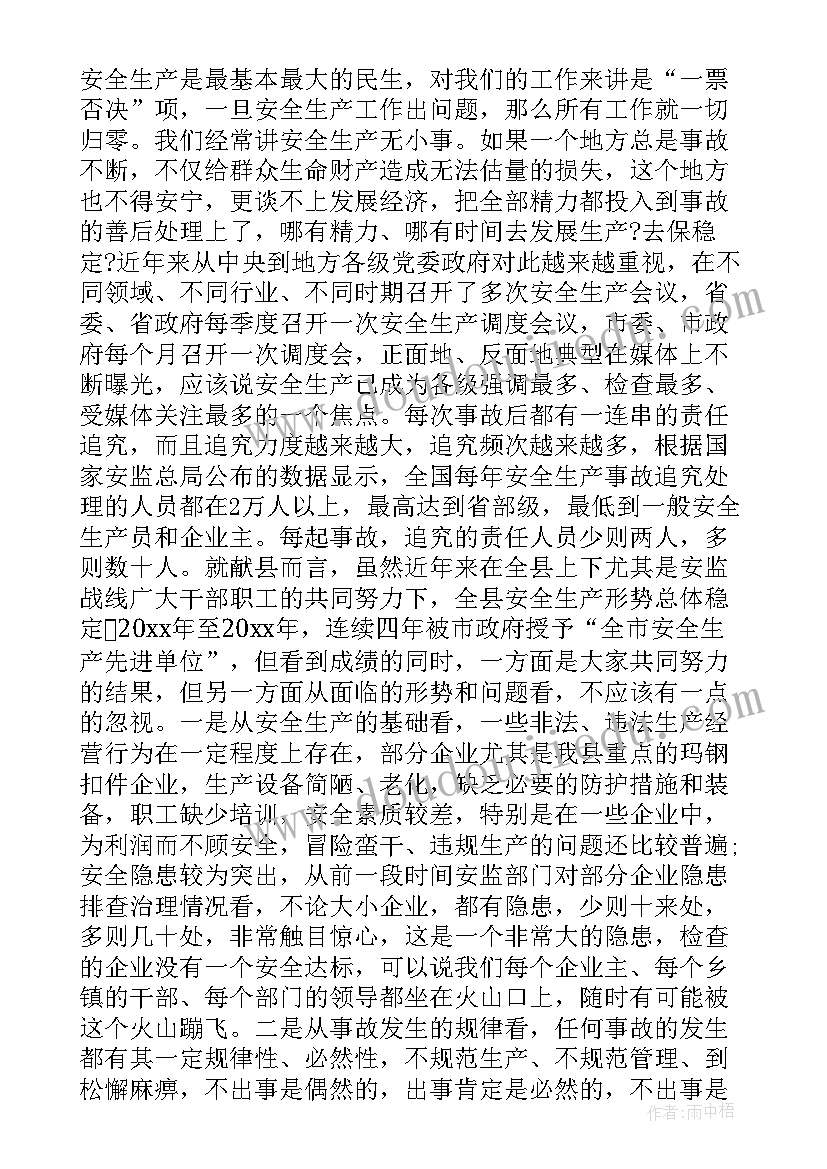 九年级圆的认识教案 数学四年级圆的初步认识的教学反思(精选5篇)