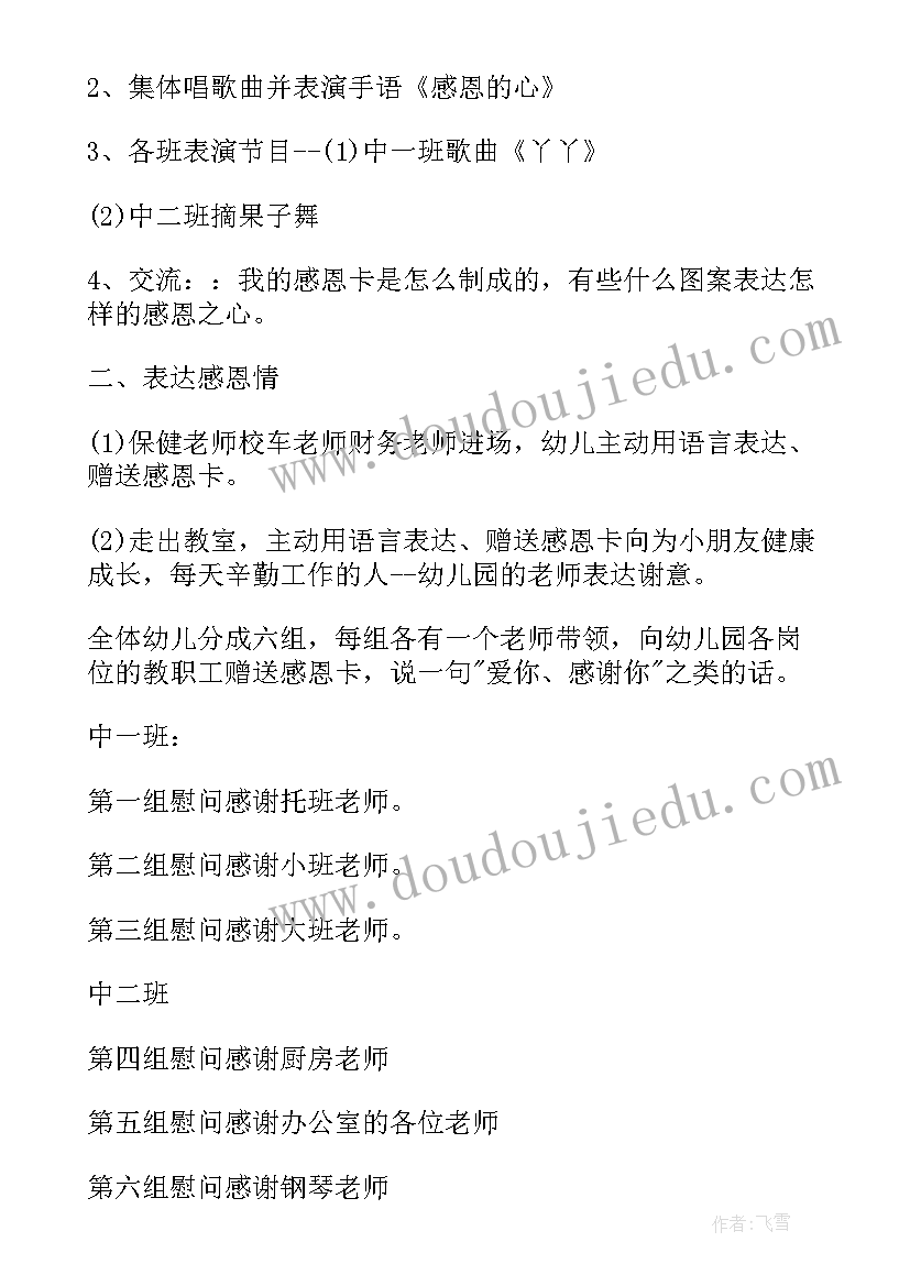 最新净水器活动策划如何吸引客户(大全10篇)