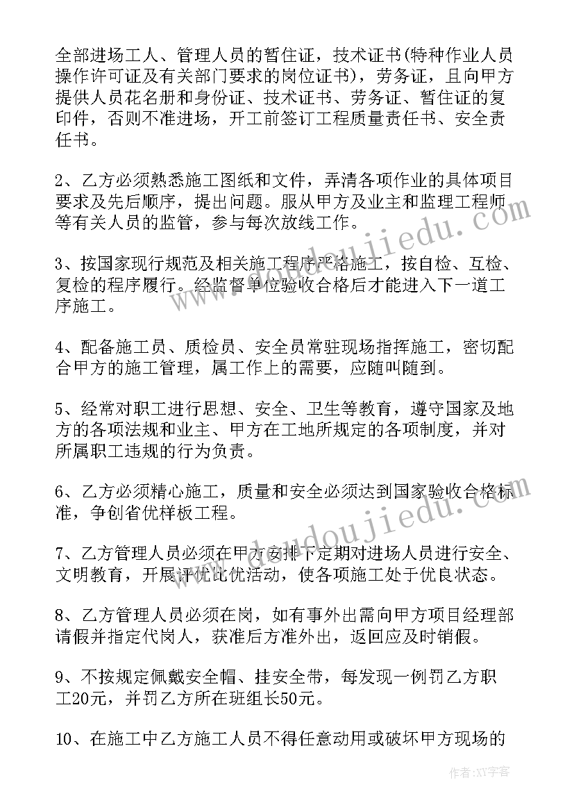 工程钢筋班组劳务合同 建筑钢筋工劳务合同(实用5篇)