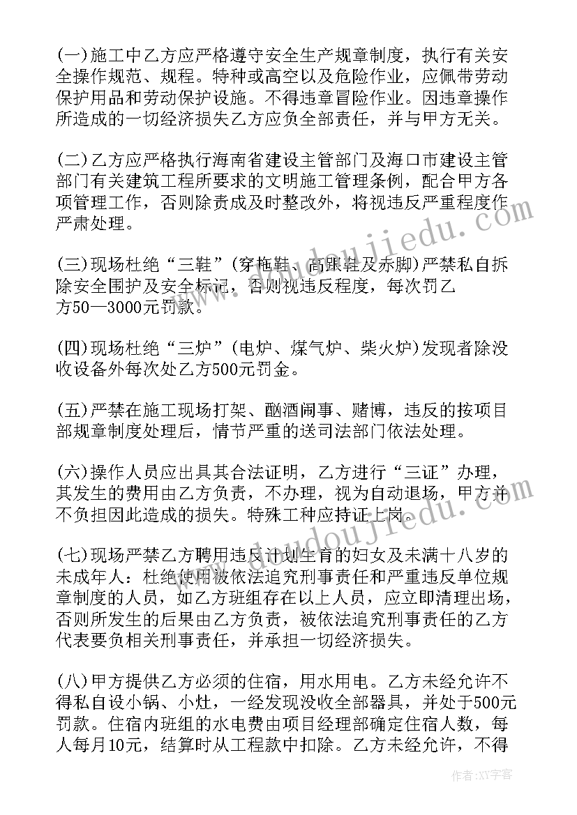 工程钢筋班组劳务合同 建筑钢筋工劳务合同(实用5篇)