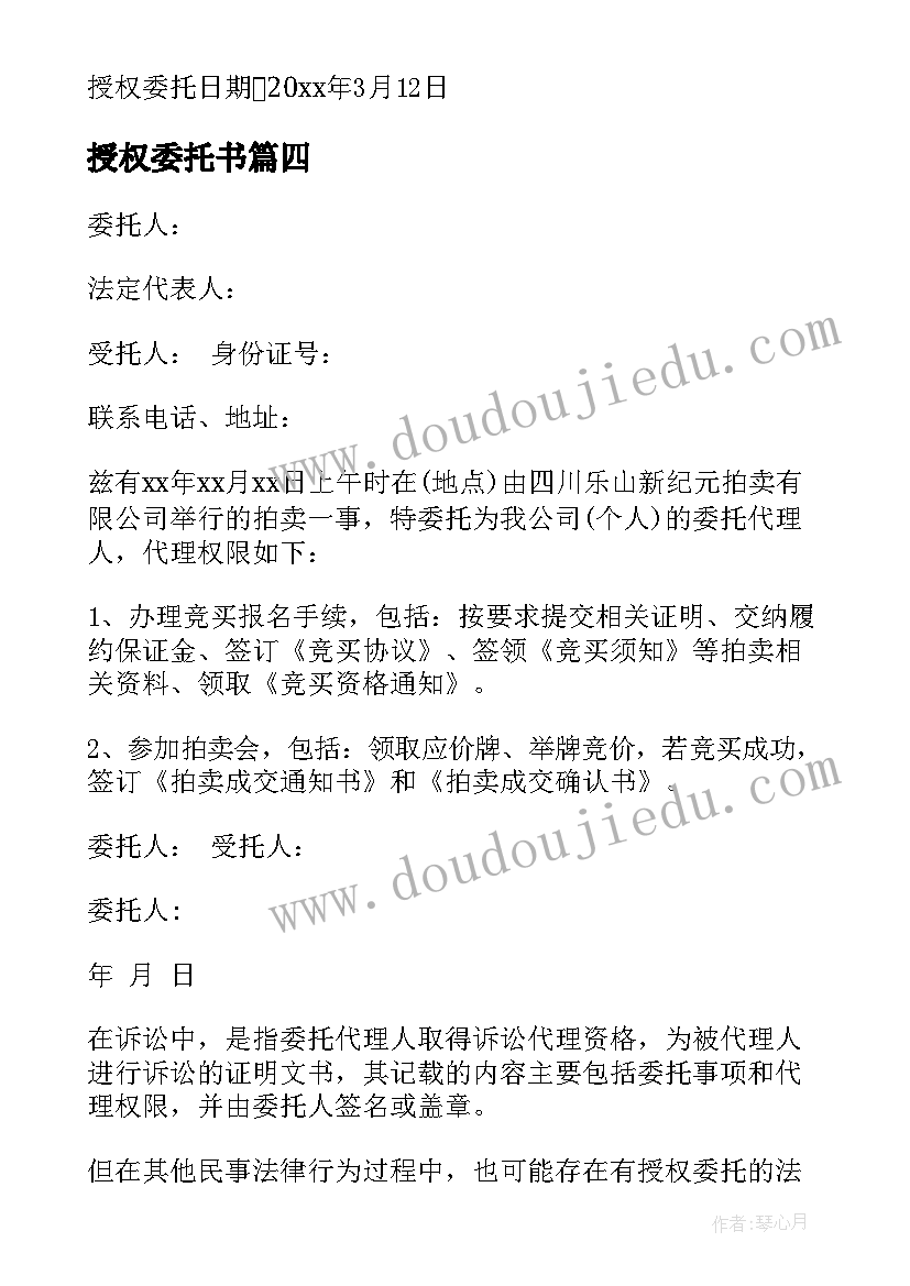 2023年父亲树林和鸟教学反思 教学反思三年级语文(汇总5篇)