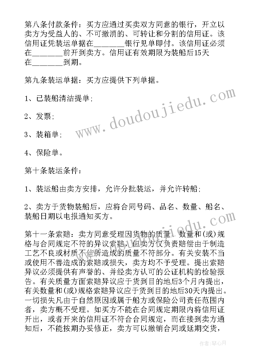 二年级音乐学科教学工作计划 二年级音乐教学工作计划(汇总5篇)