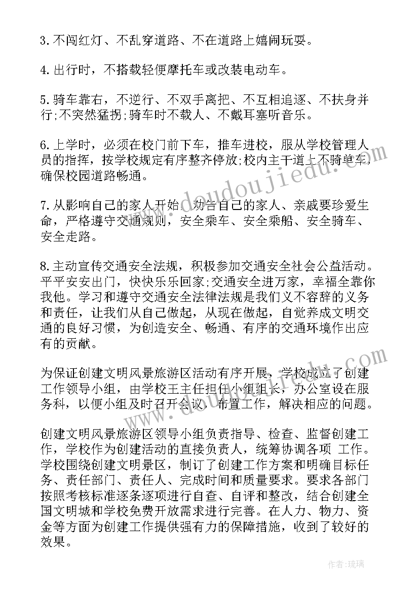 2023年美发店学生优惠活动方案 美发店活动方案(大全10篇)