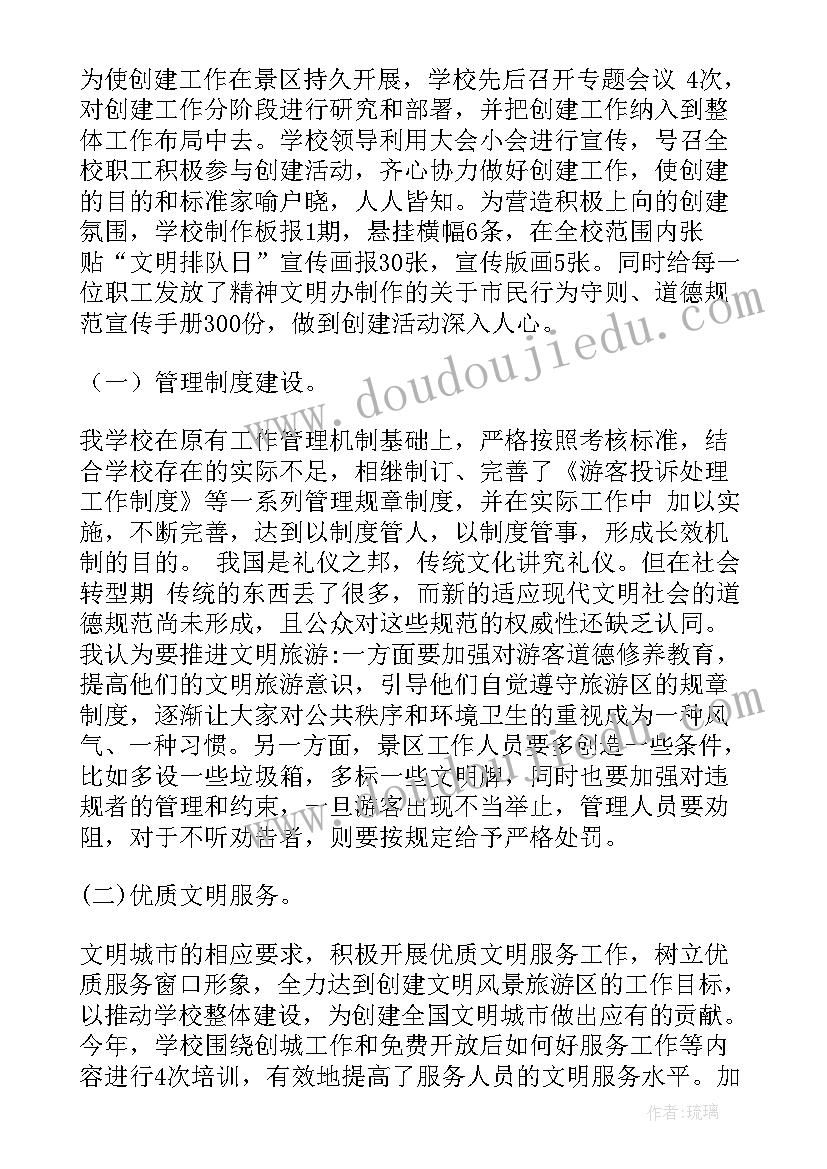 2023年美发店学生优惠活动方案 美发店活动方案(大全10篇)