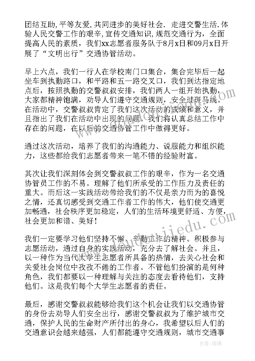 2023年美发店学生优惠活动方案 美发店活动方案(大全10篇)