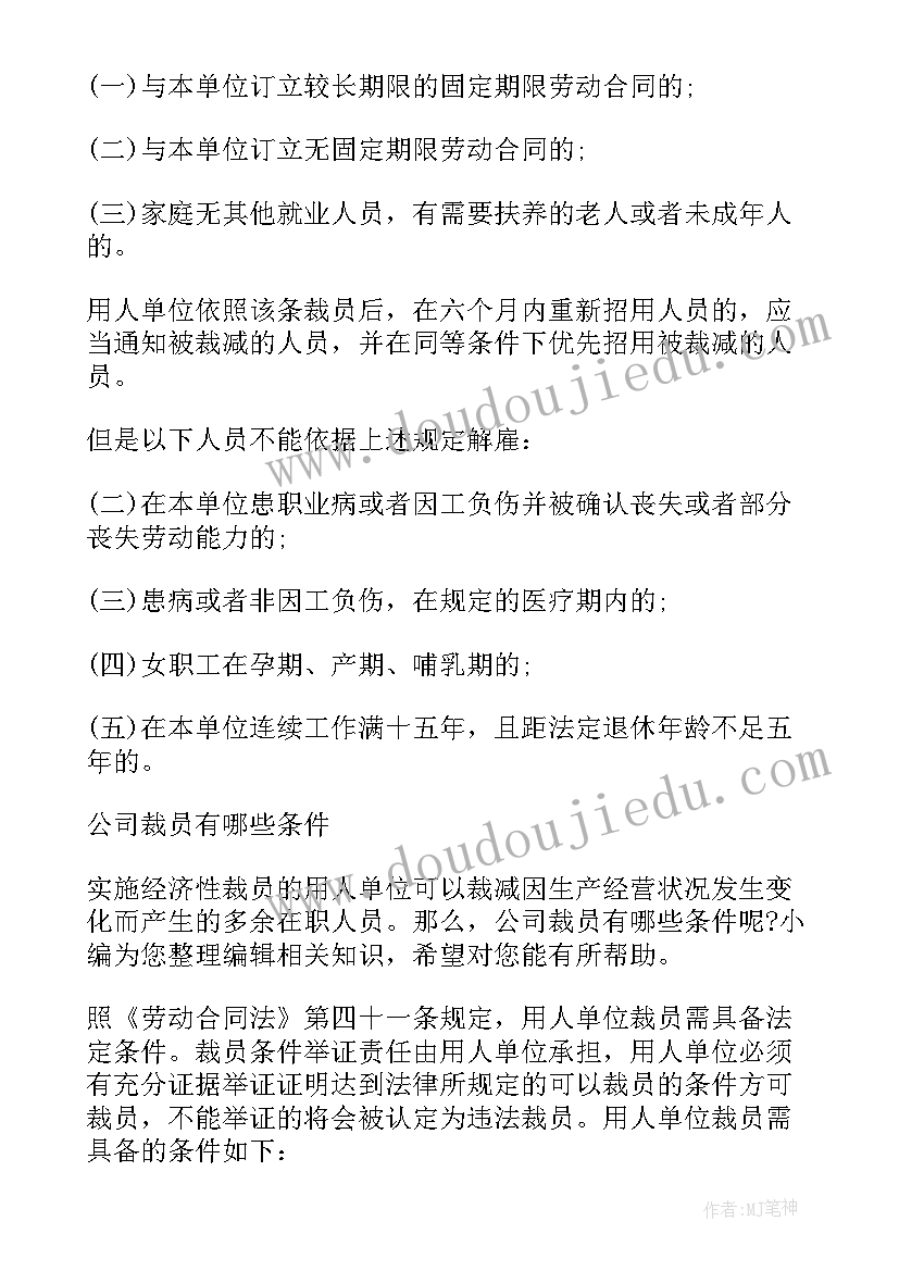 最新合同签了没给我(精选5篇)