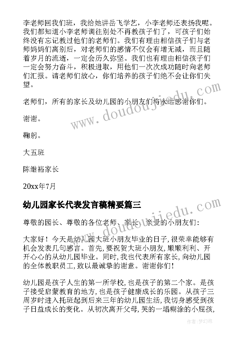 最新唱脸谱教学反思四年级音乐(优秀5篇)