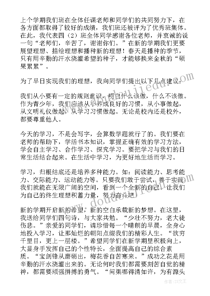 2023年小班美术文案朋友圈 小班美术教案及教学反思蝴蝶(优质8篇)