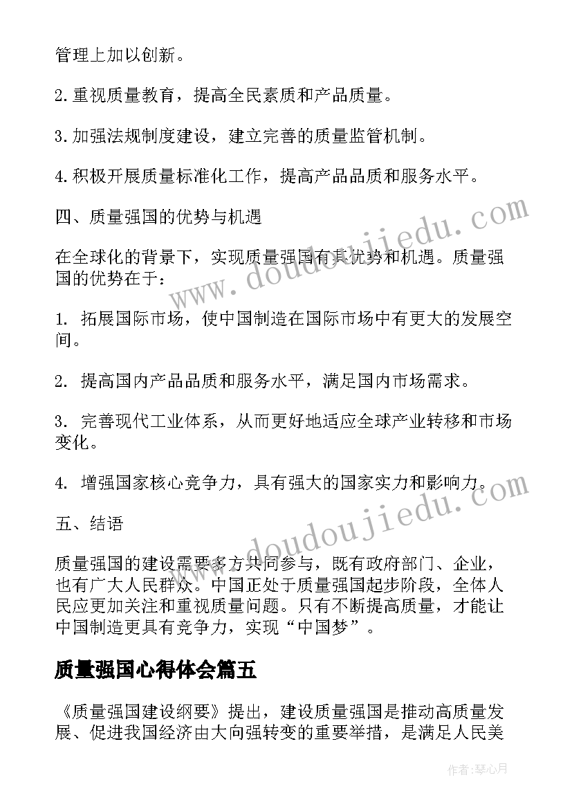 2023年我们的呼吸的教学反思与评价 我们的呼吸教学反思(优秀7篇)