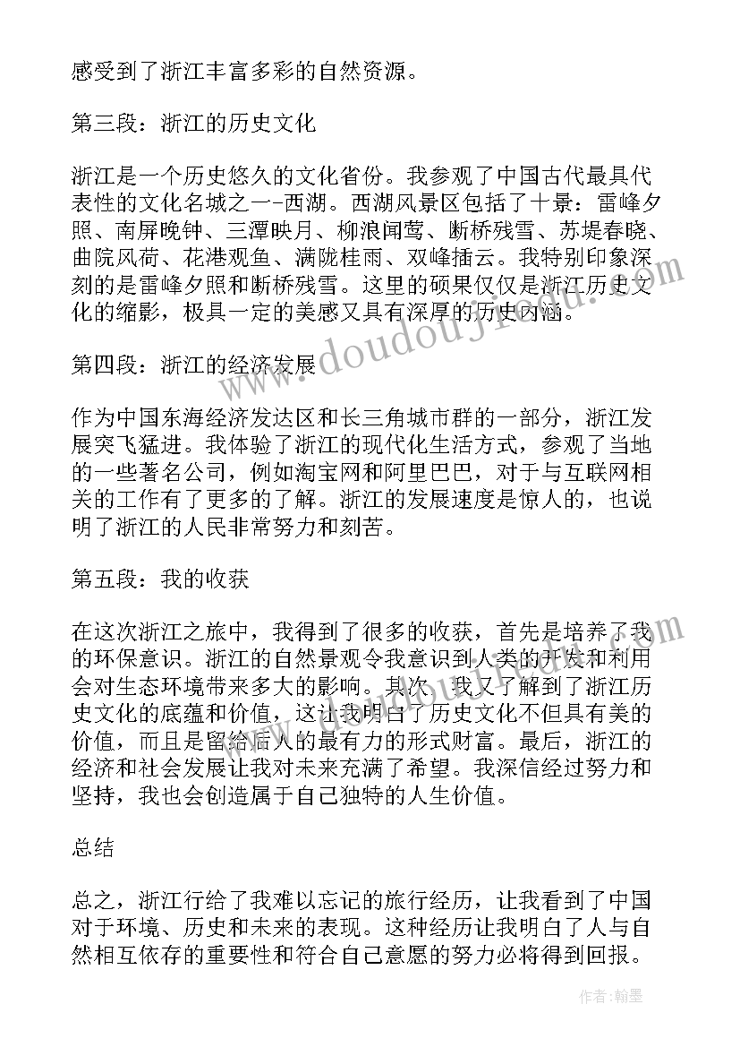 2023年幼儿园中班吹泡泡教案活动反思(通用5篇)